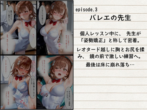 サンプル画像4:5日間の性生活  5作品収録(Haru) [d_712041]