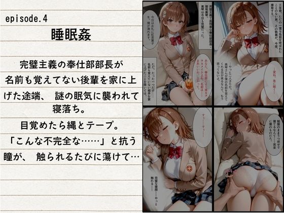 サンプル画像5:5日間の性生活  5作品収録(Haru) [d_712041]