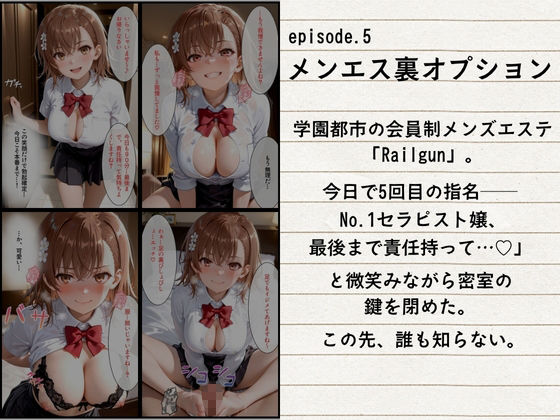 サンプル画像6:5日間の性生活  5作品収録(Haru) [d_712041]