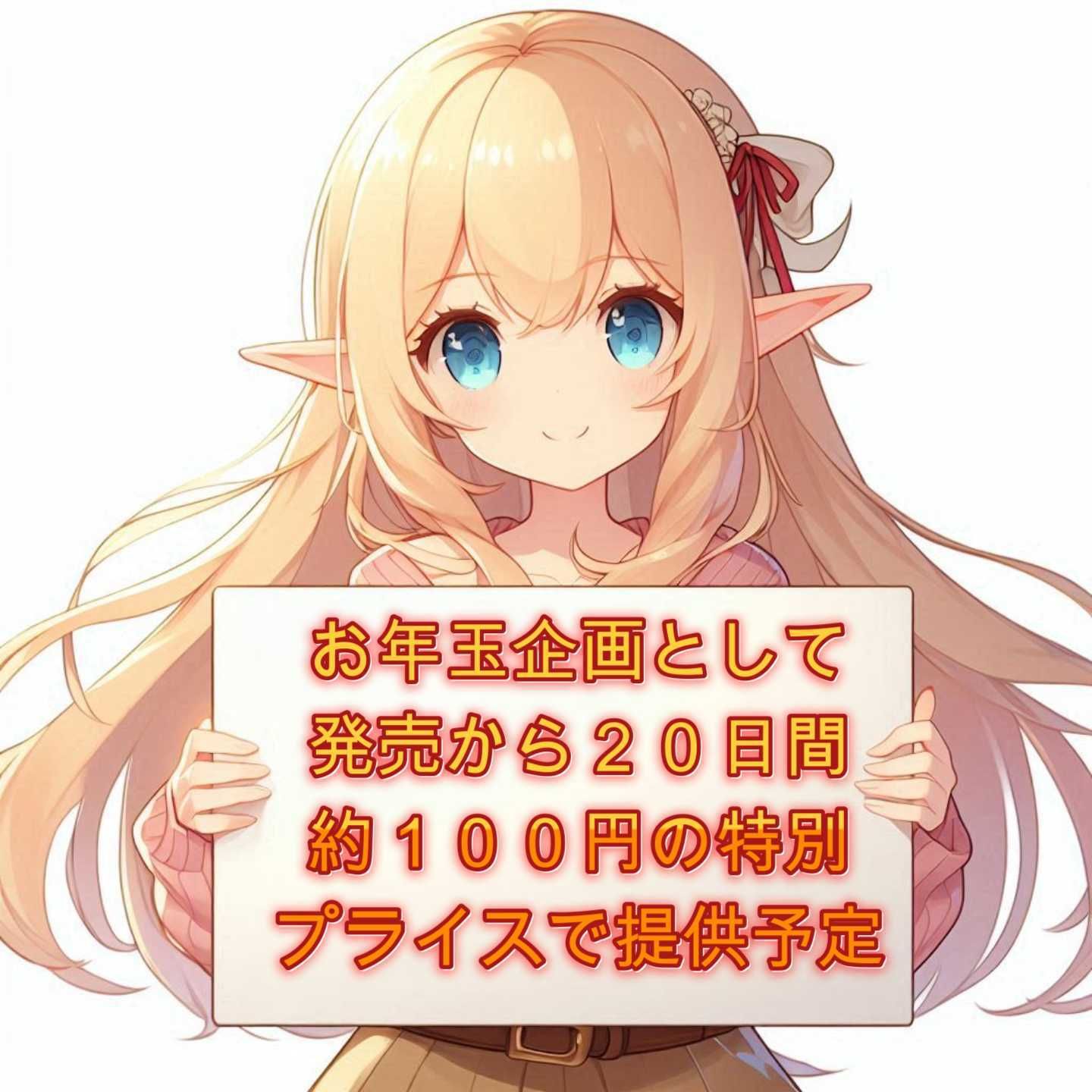 開脚尻ーズDX（108の煩悩編） 画像10