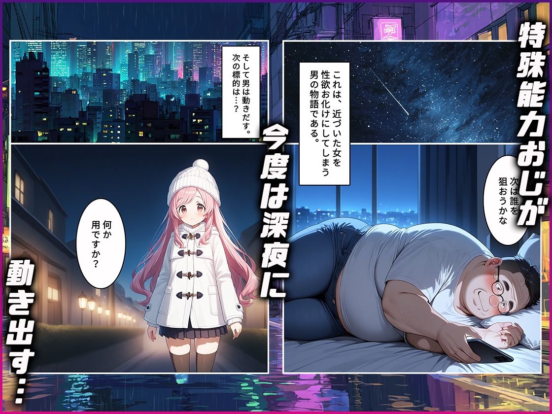 【一部動画あり】変身能力を手に入れた俺が無双する話4 画像1