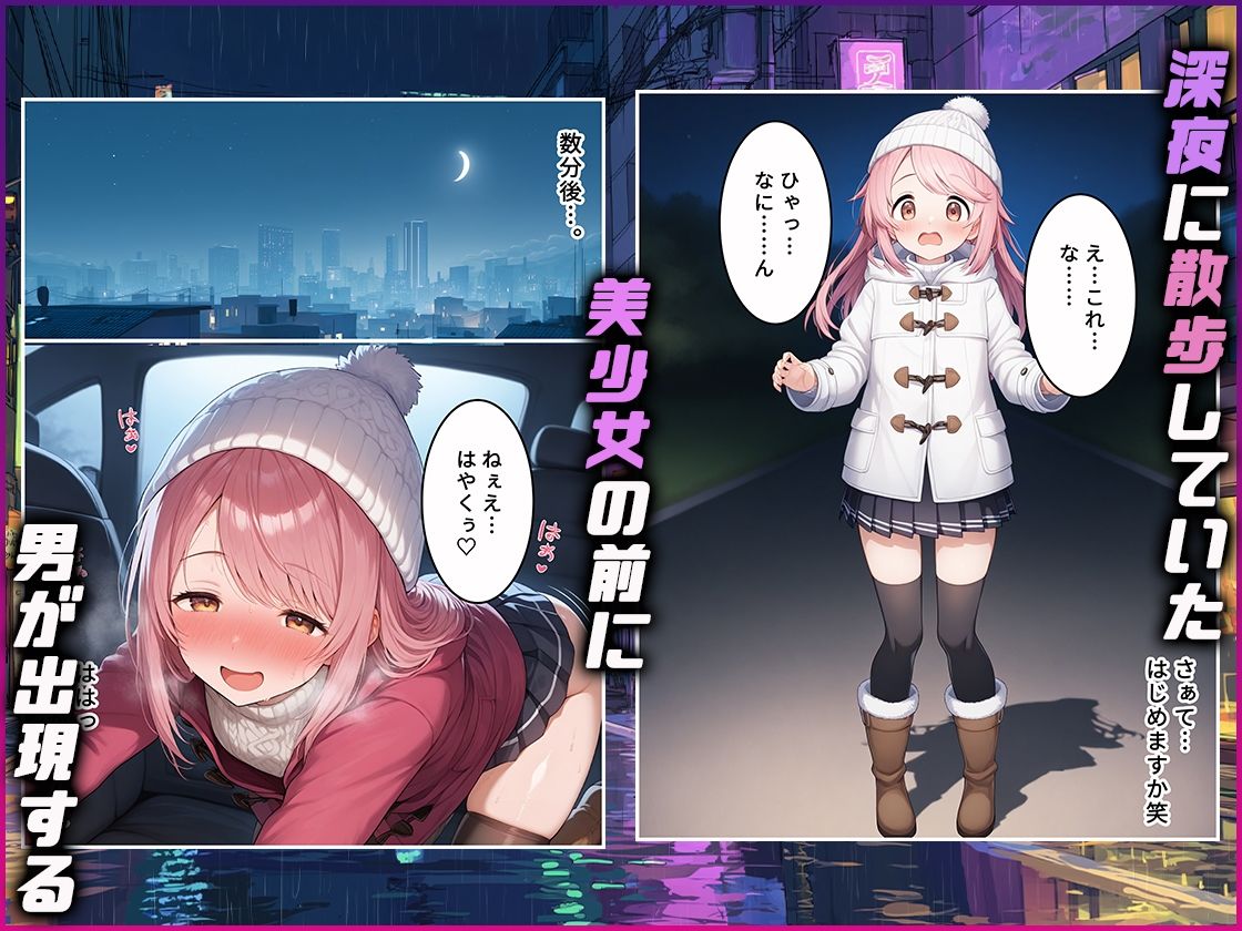 【一部動画あり】変身能力を手に入れた俺が無双する話4 画像2