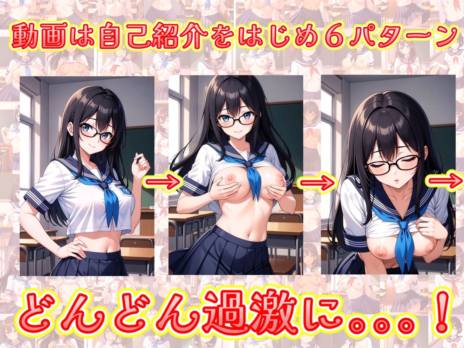 サンプル画像1:【25分動画】20名の美少女クラス【ボイスあり】(みみた産業) [d_712078]