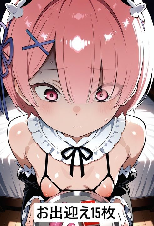 おもちゃであそぼ！〇ム「おもちゃのほうが気持ちよかった…」1