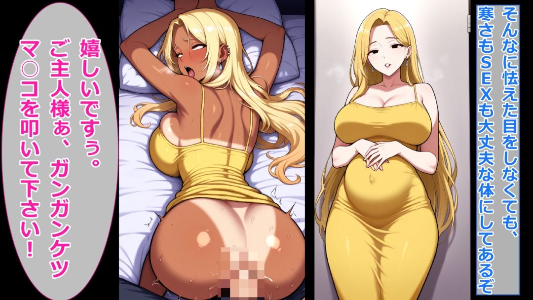 即堕ちギャップフェチ怪人【金髪妊婦ピアス人妻編2】 画像5