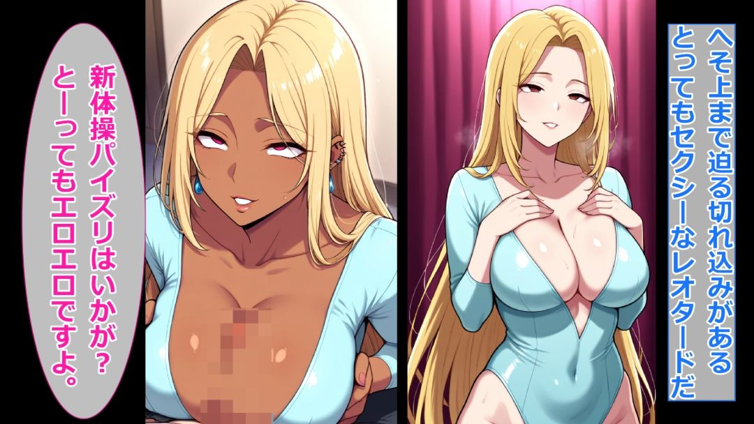 即堕ちギャップフェチ怪人【金髪妊婦ピアス人妻編2】 画像10