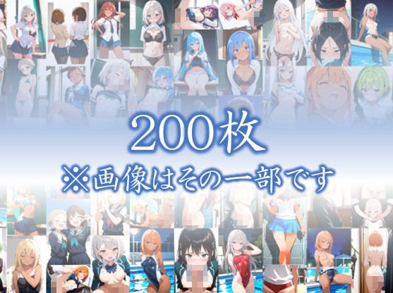 【制服の誘惑】 だって見たいんだもん！ いい匂いするんだもん！ ワンチャン土下座してお願いしてみた件  ＃11 画像1