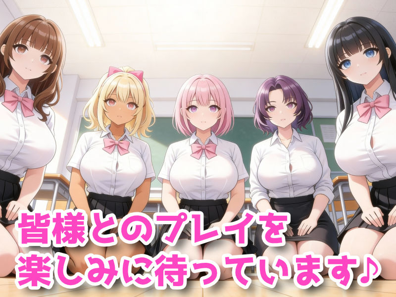 一軍女子と先生のヌルヌル催●ソープランド学園祭 サンプル10