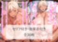爆乳黒ギャル妻アへ顔堕ち〜日焼け跡がエロいむちむち人妻をデカチンでメス堕ちさせました＜セリフ付CG集＞