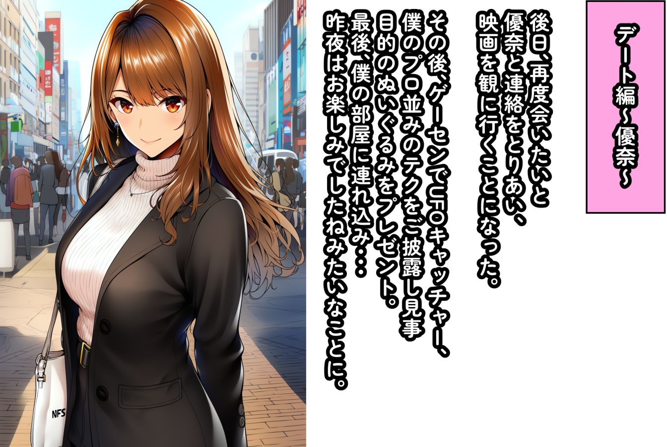 サンプル画像1:おっぱいいっぱい天国2-X(えくすとし) [d_712140]