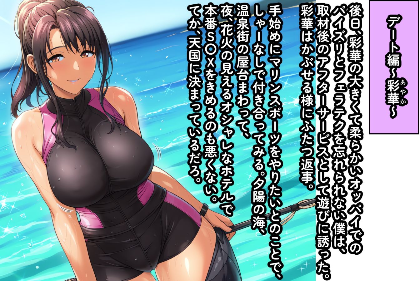 サンプル画像4:おっぱいいっぱい天国2-X(えくすとし) [d_712140]