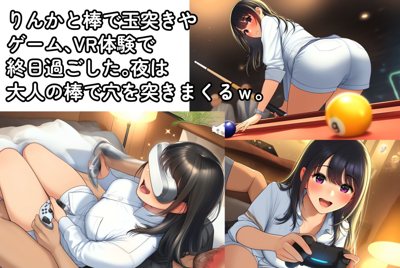 サンプル画像6:おっぱいいっぱい天国2-X(えくすとし) [d_712140]