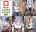 原神璃月コンビ刻晴＆甘雨の制服＋競泳水着CG集