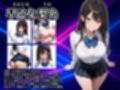 女子校生性指導コレクション-早乙女梨央 修学旅行編- 学園の影に潜む禁断の性指導