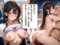 女子校生性指導コレクション-早乙女梨央 修学旅行編- 学園の影に潜む禁断の性指導