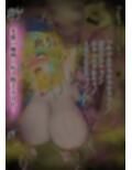 汚臭凌●！敗北のプリースト
