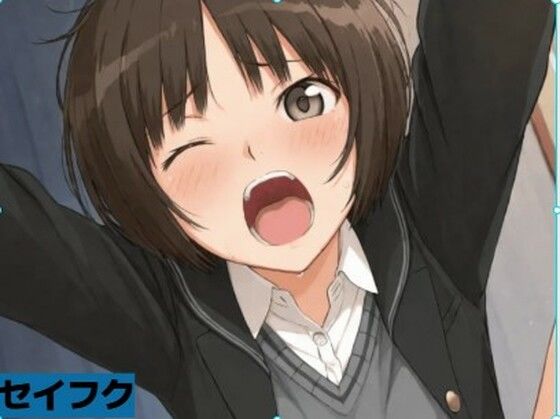 橘み〇あ■セイフク