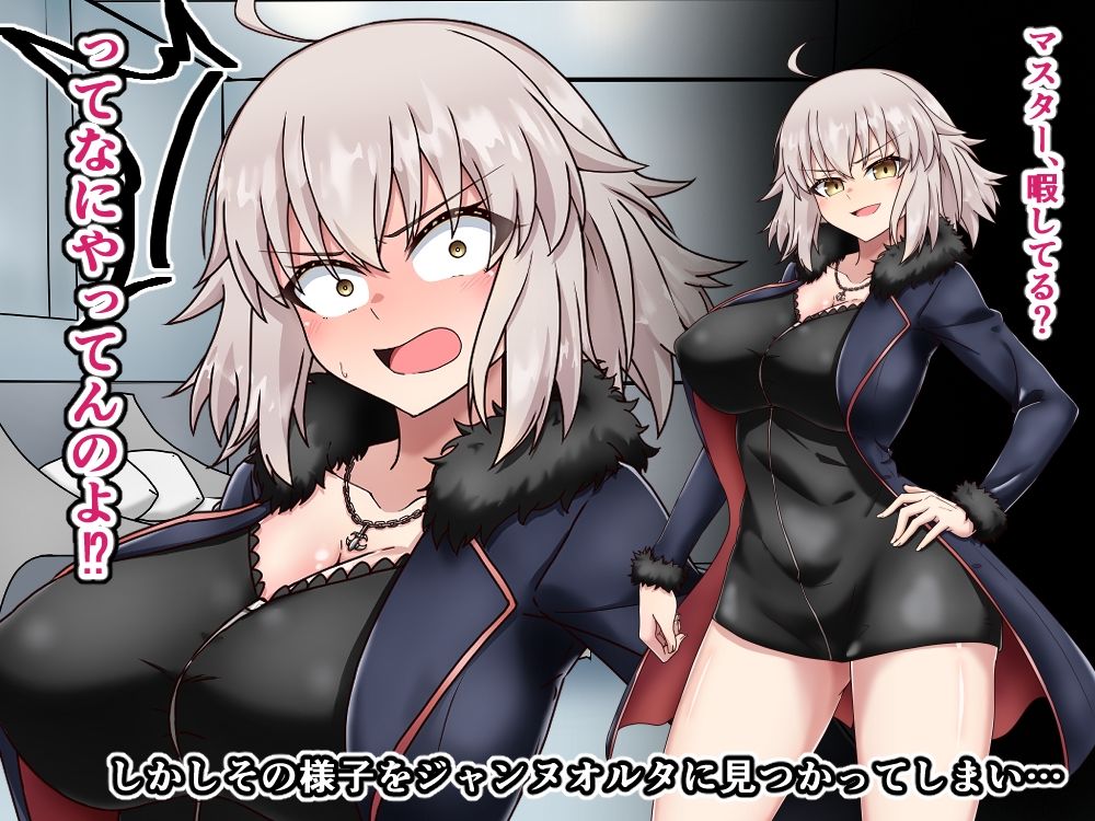 愛した彼女に寝取らせをお願いしたら… 復讐の聖女編 画像2