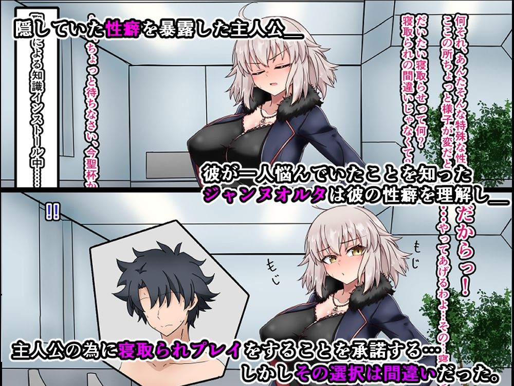 サンプル画像3:愛した彼女に寝取らせをお願いしたら… 復讐の聖女編(祭り屋) [d_712300]