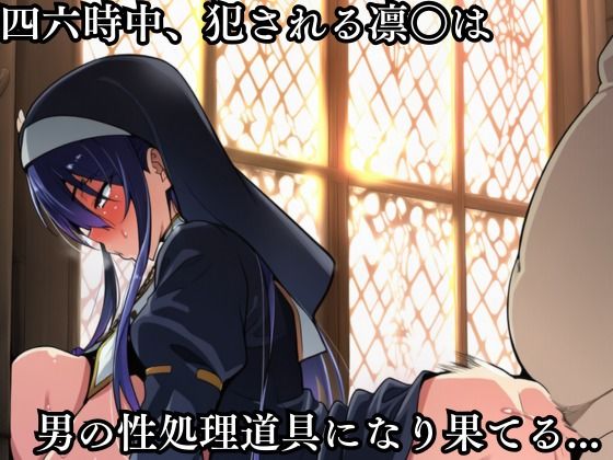 対〇忍 秋山〇子潜入調査失敗集(協会編 4) 画像3