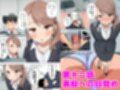 【漫画】僕はいつも同じ会社で働く女子社員の生下着を想像していた6 素股への目覚め＆恋焦がれ編