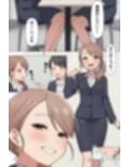 【漫画】僕はいつも同じ会社で働く女子社員の生下着を想像していた6 素股への目覚め＆恋焦がれ編