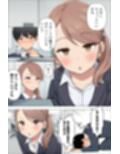 【漫画】僕はいつも同じ会社で働く女子社員の生下着を想像していた6 素股への目覚め＆恋焦がれ編
