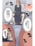 【漫画】僕はいつも同じ会社で働く女子社員の生下着を想像していた6 素股への目覚め＆恋焦がれ編