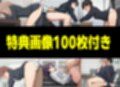 【漫画】僕はいつも同じ会社で働く女子社員の生下着を想像していた6 素股への目覚め＆恋焦がれ編