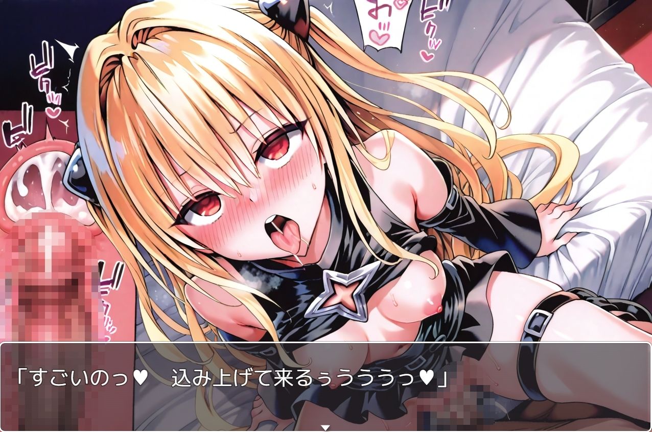 【エロ漫画】とら●るsex・動画版 sp.12