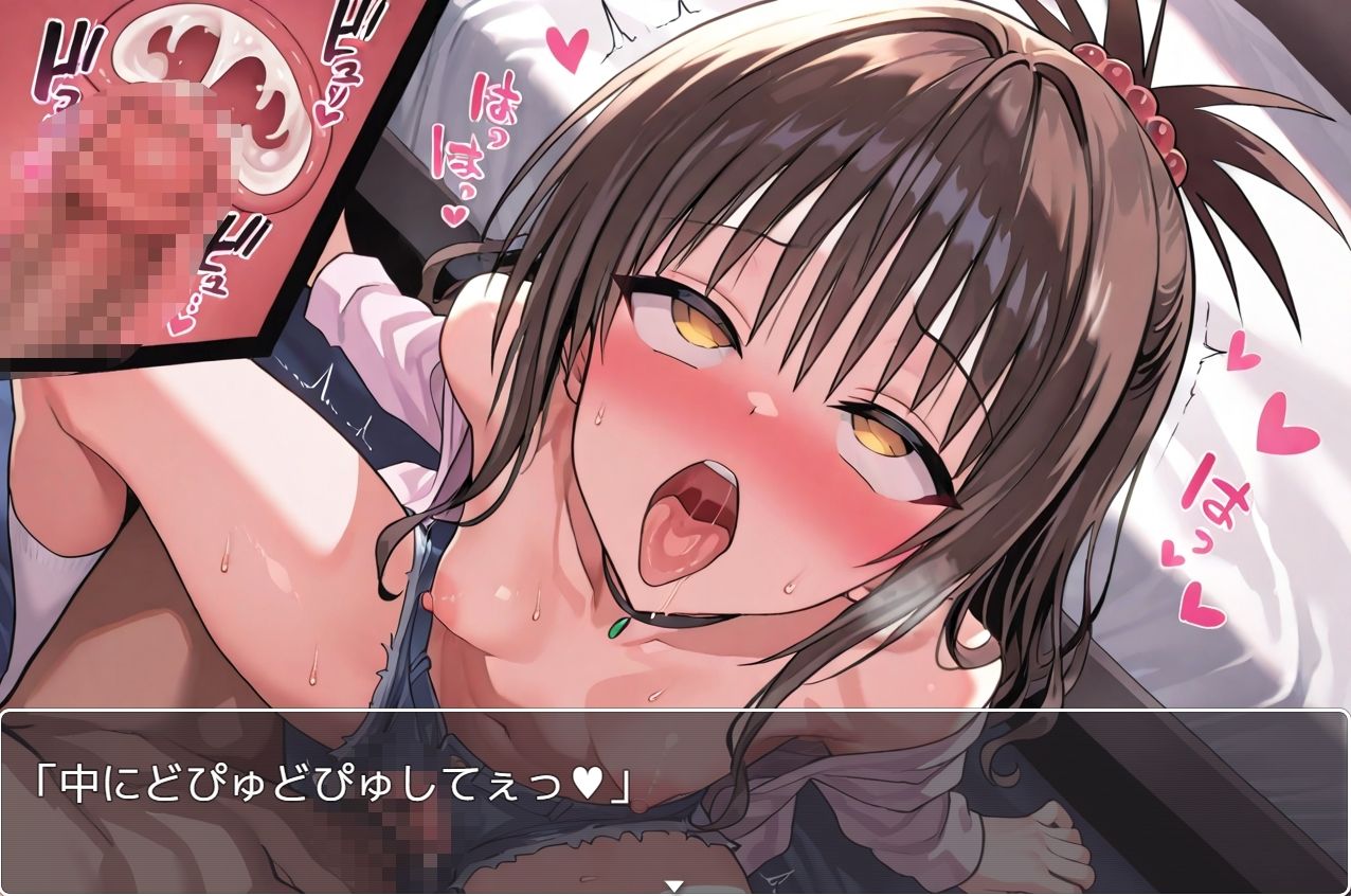 【エロ漫画】とら●るsex・動画版 sp.13