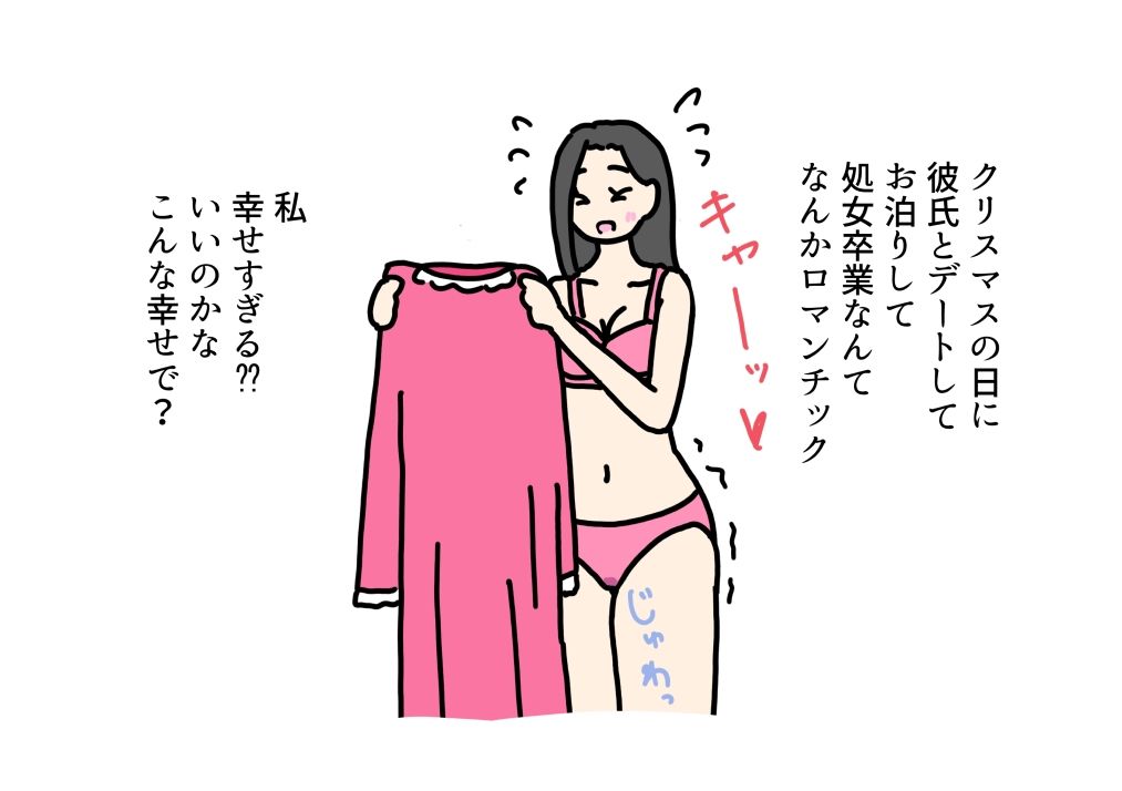 【無料エロ漫画】血の繋がってない姉を見て勃起してしまった弟くんの話(ニホンツノ王) d_712368