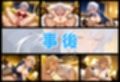 CAの性事情  ― パイロット専用の肉体奉仕  戦姫絶唱シンフォ〇ギア編ー1