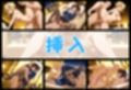 CAの性事情  ― パイロット専用の肉体奉仕  戦姫絶唱シンフォ〇ギア編ー2