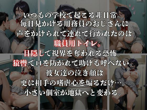 汚じさんの性活指導記録簿 BL◎AC◎ ver.2