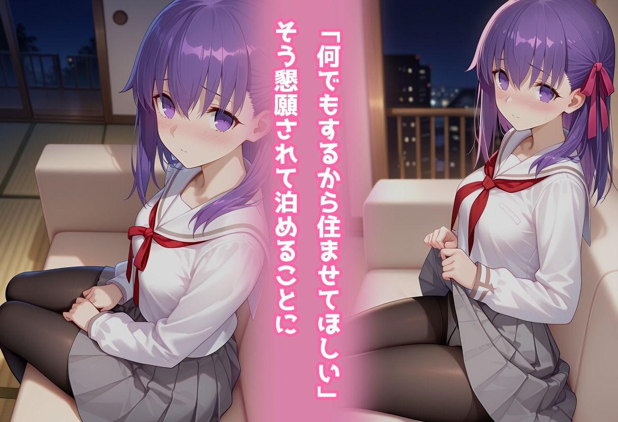 サンプル画像2:民泊トラブル！？…美少女と突然の強●ルームシェア性活 〜間●桜編〜(アイポスラボ) [d_712474]