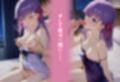 民泊トラブル！？…美少女と突然の強●ルームシェア性活 〜間●桜編〜