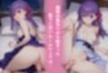 民泊トラブル！？…美少女と突然の強●ルームシェア性活 〜間●桜編〜