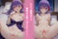 民泊トラブル！？…美少女と突然の強●ルームシェア性活 〜間●桜編〜