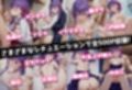 民泊トラブル！？…美少女と突然の強●ルームシェア性活 〜間●桜編〜