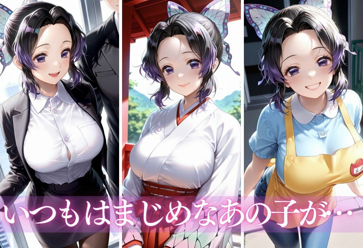 同僚巨根にひとめぼれ  part3 画像2