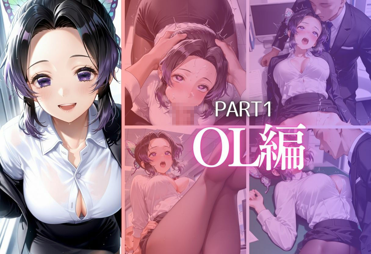 同僚巨根にひとめぼれ  part3 画像6