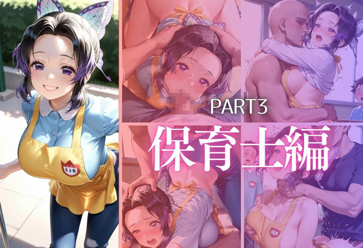 同僚巨根にひとめぼれ  part3 画像8