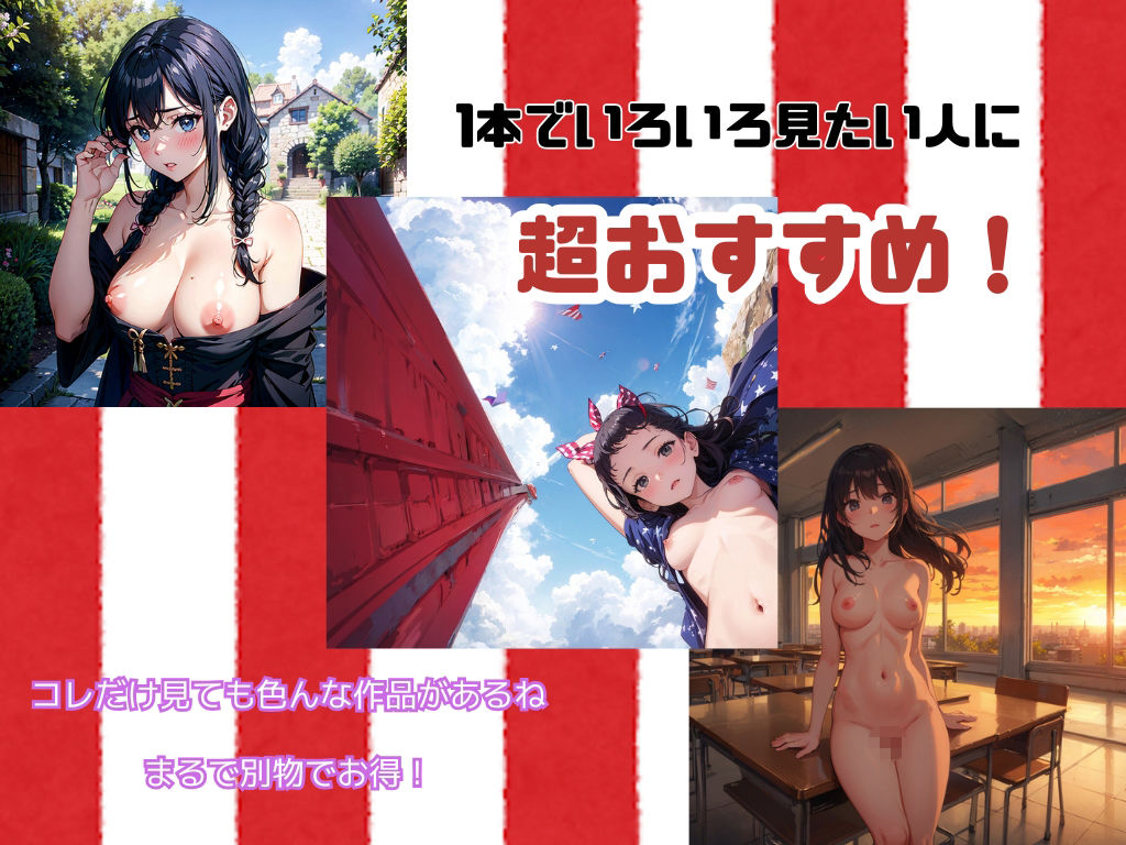 【エロ漫画】2025年〜2026年  年末年始特大号  うるわし校房  厳選作品集！総集編9