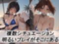 妄想ヒロイン〜陽の章〜、逮〇しちゃうぞ、美幸、夏美