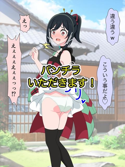 サンプル画像2:J●アイドルにインタビューと見せかけてスカートめくってがまんできず中出しヤっちゃいました(いまがさ) [d_712520]