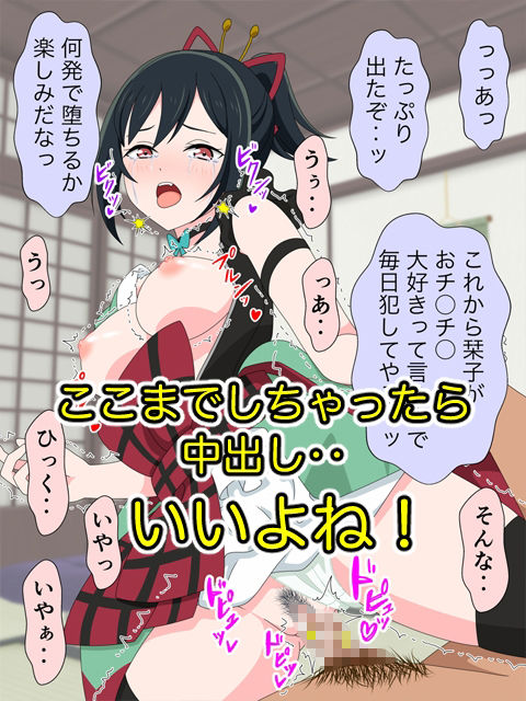 J●アイドルにインタビューと見せかけてスカートめくってがまんできず中出しヤっちゃいました 画像5