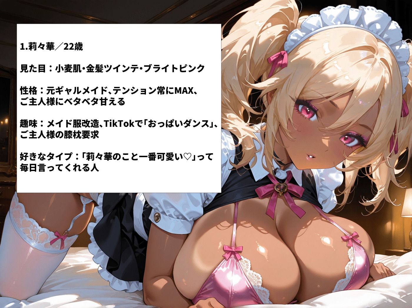 サンプル画像1:あまあまな爆乳メイド3人と順番にラブラブセックス(爆乳クラブ) [d_712525]