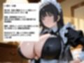 あまあまな爆乳メイド3人と順番にラブラブセックス