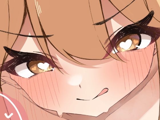 サンプル画像4:我慢出来ずに夜●いしちゃうヒカリちゃん(みかんばこ) [d_712526]